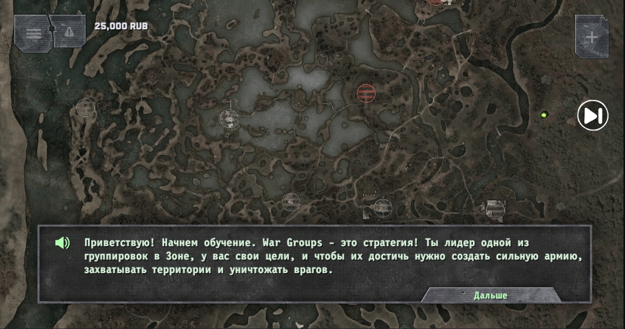 Tactical Battle Scene